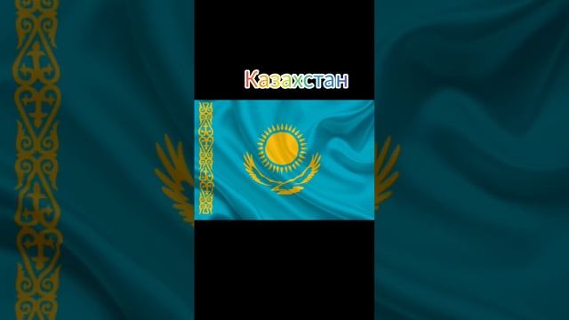 Какие страны Входили(входят) состав ОДКБ #реки #black_art #хочуврек #одкб смотреть онлайн