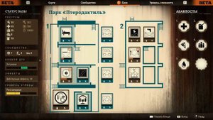 state of decay 2 juggernaut edition Трамбалл - Вэлли , зомби обзор базы  ПАРК ПТЕРОДАКТИЛЬ