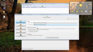 Ошибки обновления в Linux Mint