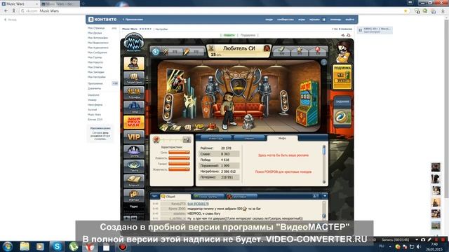 =Music Wars= Reebok смотреть онлайн