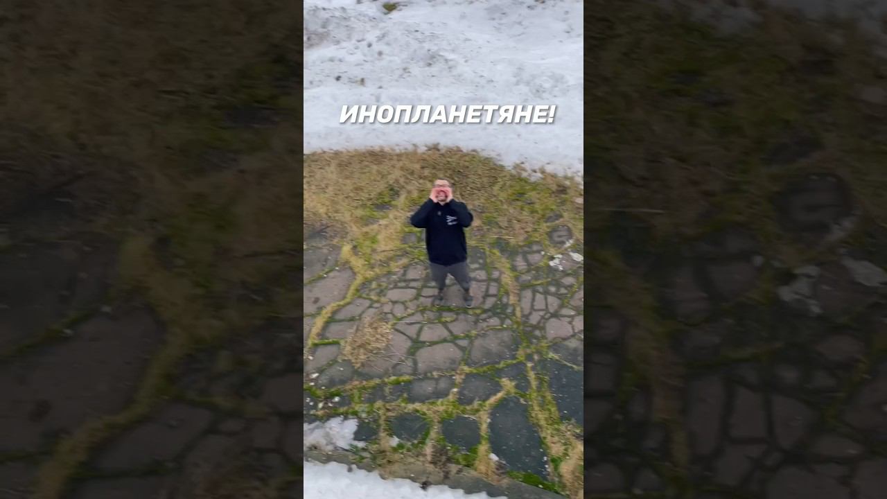 Под конец праздников именно такое состояние  #изметро #izmetro #инопланетяне