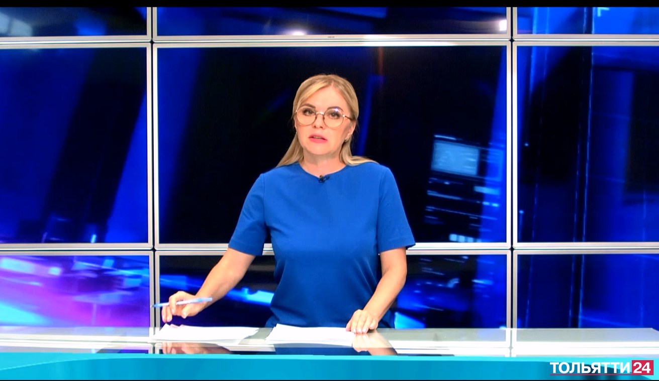 «Новости Тольятти» 24.08.2022