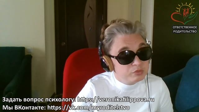 «Мир незрячего ребенка: мифы и реальности жизни