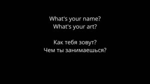 Chinawoman - Party Girl (lyrics/русский перевод)