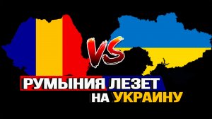 Планы восстановления Австро-Венгрии, отречение украинцев от папы, Бухарест спешит к дележу пирога