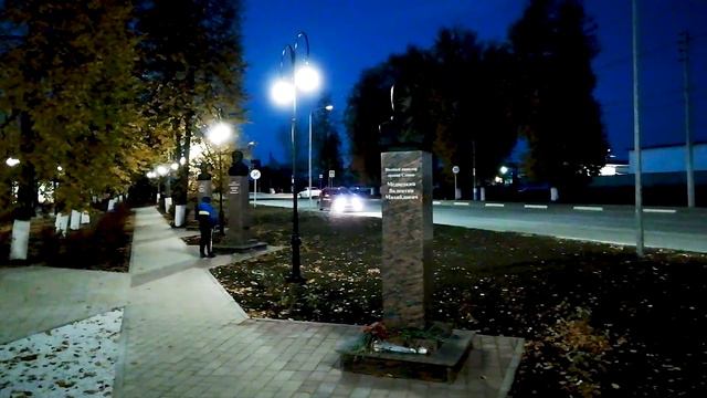 Первомайск 2020