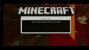 КЛЮЧ ГЕНЕРАЦИИ АВАНПОСТА РАЗБОЙНИКОВ В Minecraft!!!