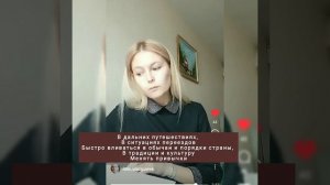 Плутон в 12 Доме #духовность #астрология