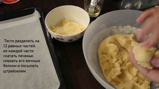 Медовое печенье без сливочного масла. Рецепт  из продуктов, которые есть у каждого.