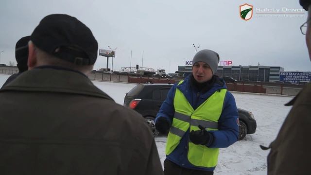Зимний автодром, программа тренинга "Защитное вождение" | Безопасный Водитель