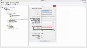 02. Параметры рабочего сервера для автоматического создания рабочих процессов