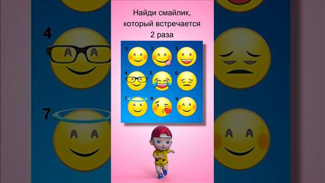 Тест для детей _Проверь свою внимательность_. #тест #детский #мультики смотреть онлайн