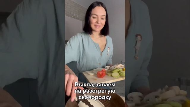 Овощи и сыр гриль.