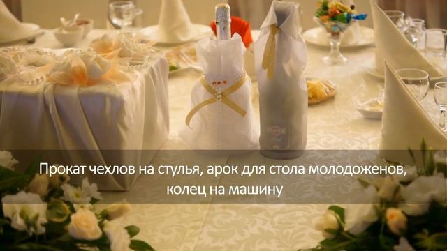 Оригинальное оформление свадеб и корпоративов в Краснодаре: master-cvetov.ru