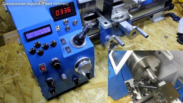 Инструкция по работе с электронной гитарой токарного станка. смотреть онлайн