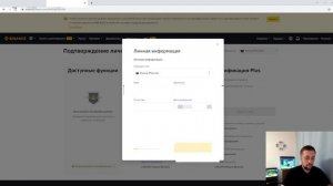 Как создать кошелёк на Binance!