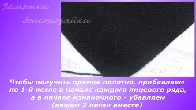 Трехцветный СНУД на спицах  по косой