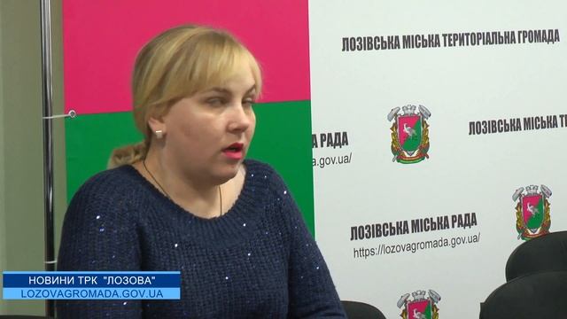 У Лозовій відібрали кандидаток у помічники ветеранів смотреть онлайн