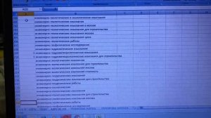 КАК СДЕЛАТЬ АНАЛИЗ КОНКУРЕНТОВ В ИНТЕРНЕТЕ. ПОШАГОВЫЙ АЛГОРИТМ ШАГ ЗА ШАГОМ.mp4