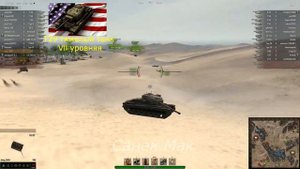 World of Tanks Т29.Т32.Т34 Рецепт победы