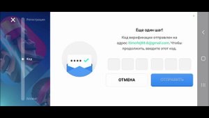 способ как сделать 2 аккаунт с одной почты в игре brawl stars