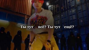 ENHYPEN "Future Perfect (Pass The MIC)" (Караоке На Русском)