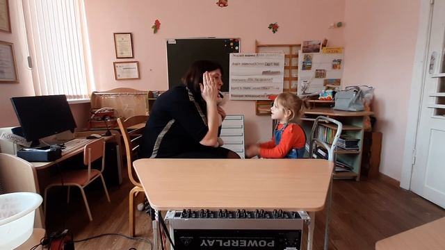 Занятие по " Развитию речи" с неслышащим ребенком. Первые шаги в обучении.
