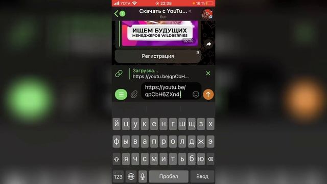 Как скачать видео с ютуба на айфон? смотреть онлайн