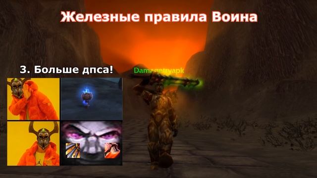 Pro PvP гайд на Армс Вара 7.3 (legion) by Damagetryapk смотреть онлайн