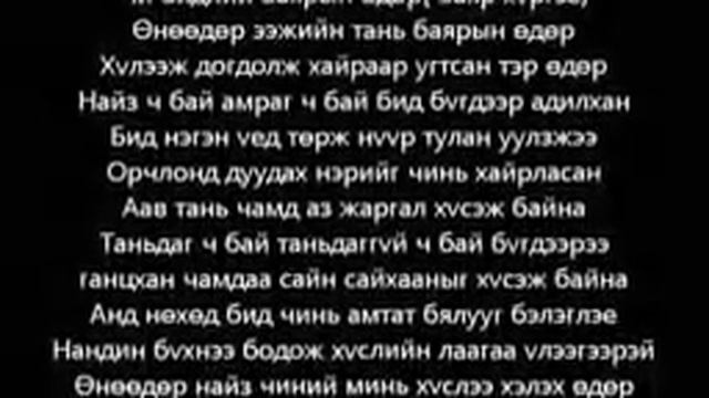 torson odor смотреть онлайн