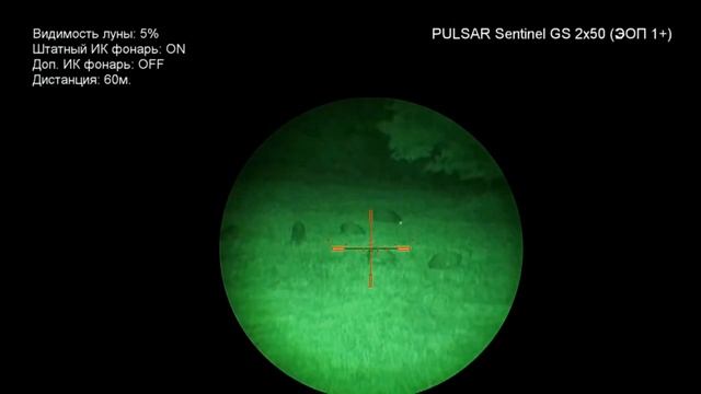 ПНВ Pulsar Sentinel GS 2x50 на Armsan A612. (Часть 2) смотреть онлайн