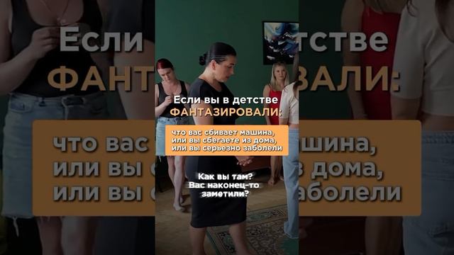 Если вы фантазировали в детстве: