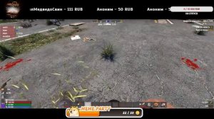 7 days to die A 21.1 мод BTO 5.22.1 выживач на серваке №1