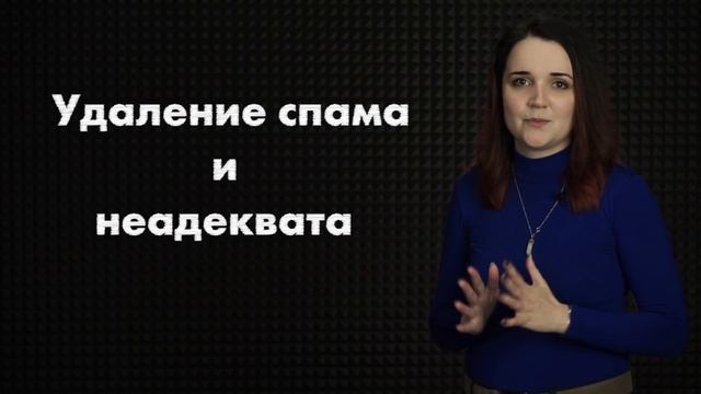 Менеджер канала как модератор Рассказываем о модераторе канала YouTube Функции модератора канала