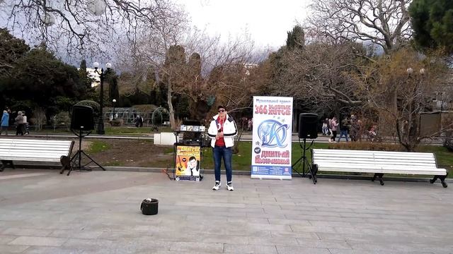 Моя дорога Дмитрий Костромской смотреть онлайн