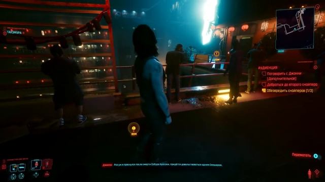 #Киберпанк (#Cyberpunk 2077). #Кадоба #сюжет, #обзор_игры.