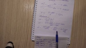 Решение задач на приготовление растворов определенной концентрации двумя способами