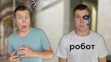 Робот Малой 3000 (часть 1)