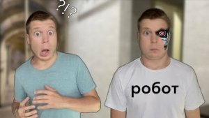 Робот Малой 3000 (часть 1)