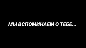 Заставка в честь 21-летия закрытия телеканала ТВ6 (22.01.2023)