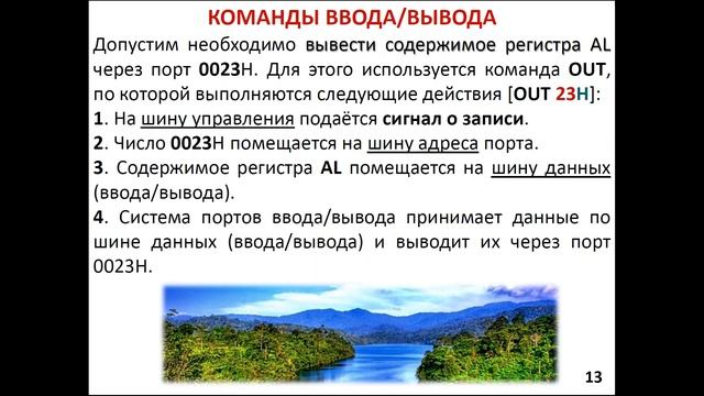 Введение в интерфейсы периферийных устройств смотреть онлайн