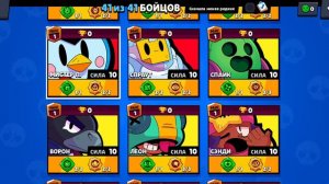 Как правильно играть на Мистари. П и как надо прыгать на Динамайке.