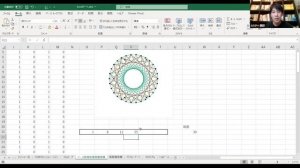 【和から株式会社】Excelアート超入門