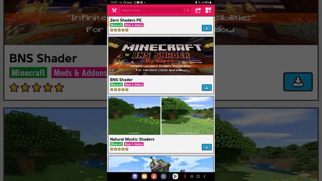 Как скачать шейдеры для майнкрафт смотреть онлайн