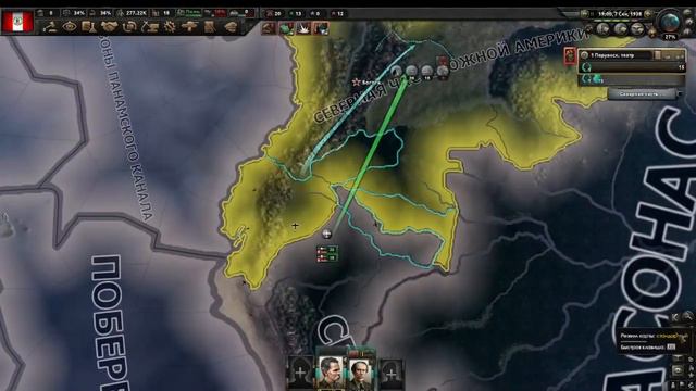 hearts of iron 4 гайд|обучение|Боливарская империя|Из грязи в князи.