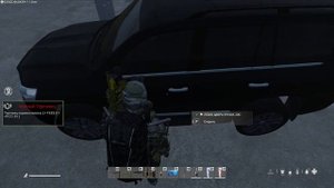 как ЗАКРЫТЬ МАШИНУ в DAYZ