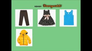 Учимся классифицировать. Группируем предметы и объекты. Развивающее видео для детей