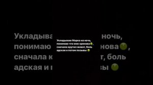 Я  кажется БЕРЕМЕННА? ? Анна Кобелева Фёдор Стрелков и Марк