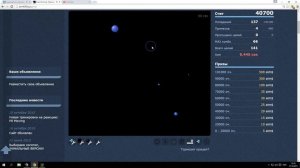 Aim400kg. Exact Aiming