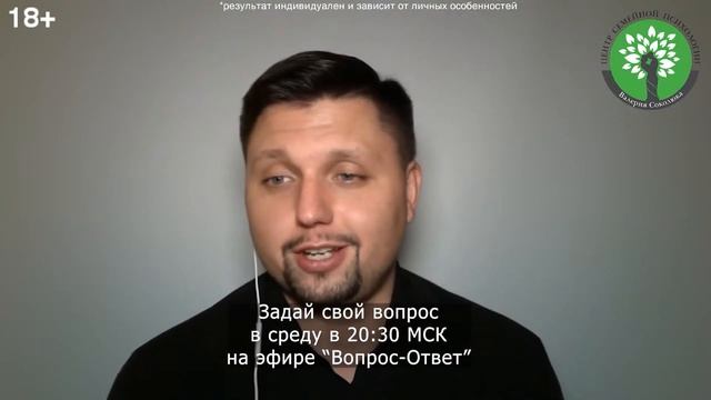 Застал дома жену, которая изменила с другим! Что делать? Психология отношений!